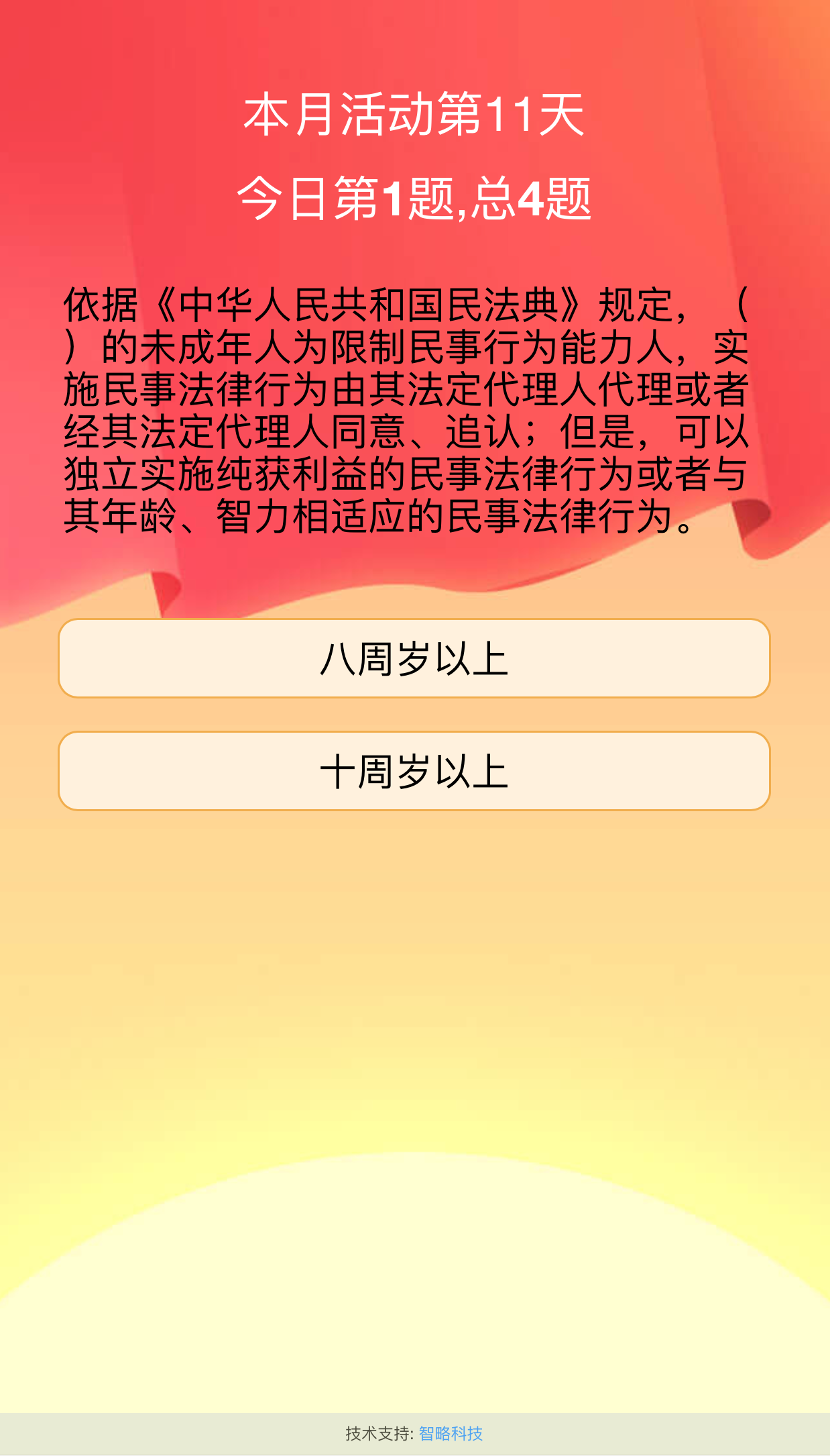 %title插图%num %title插图%num
