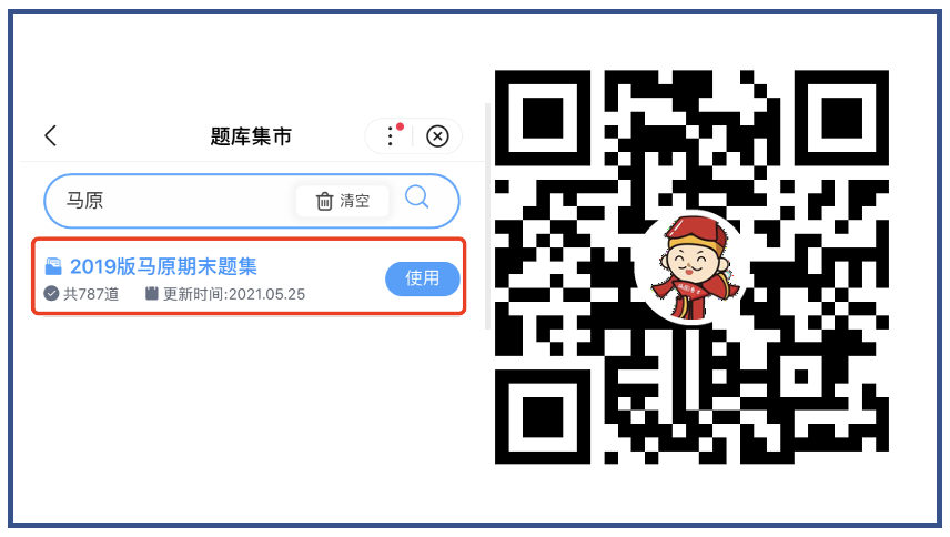 %title插图%num