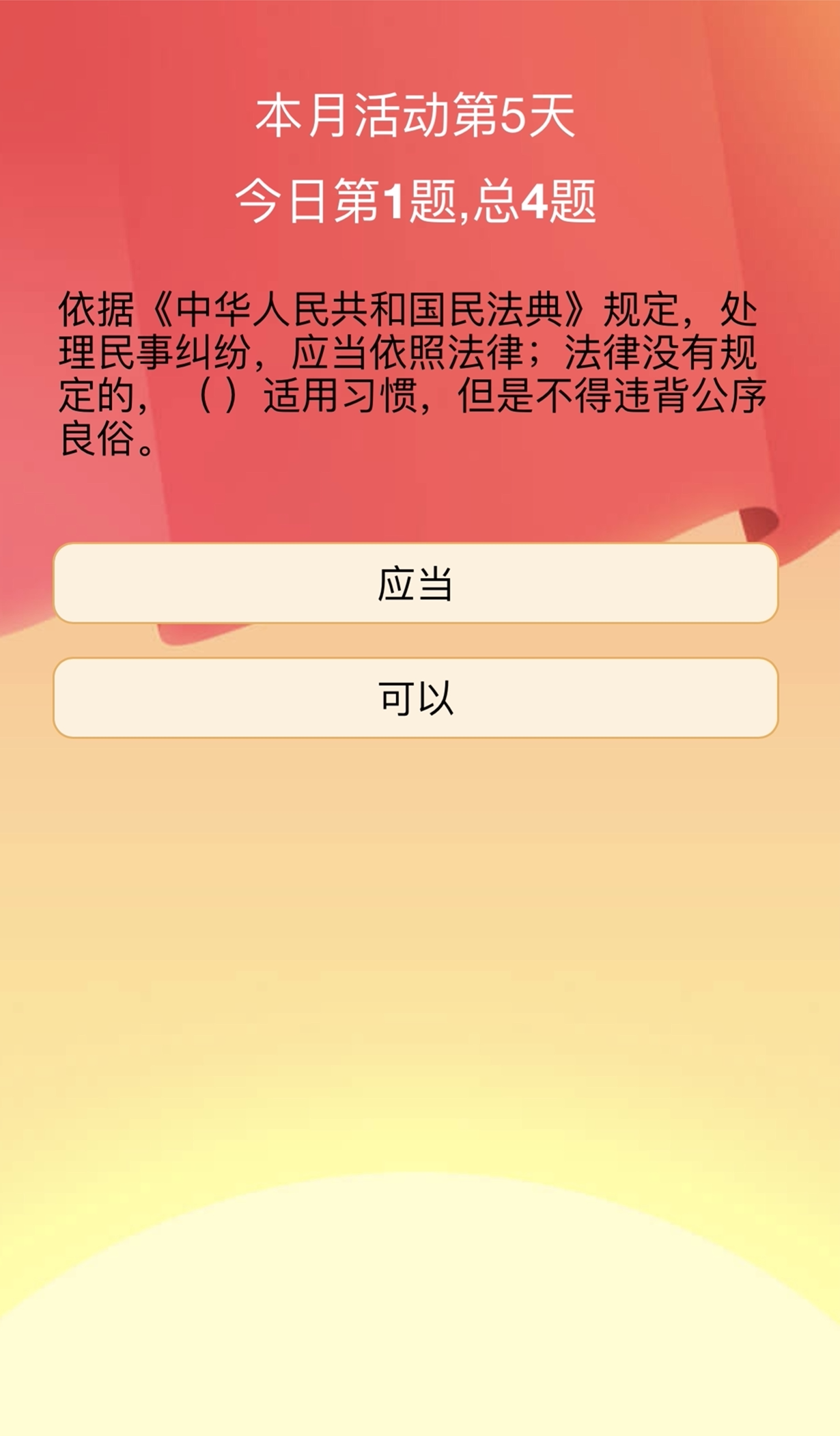 %title插图%num %title插图%num