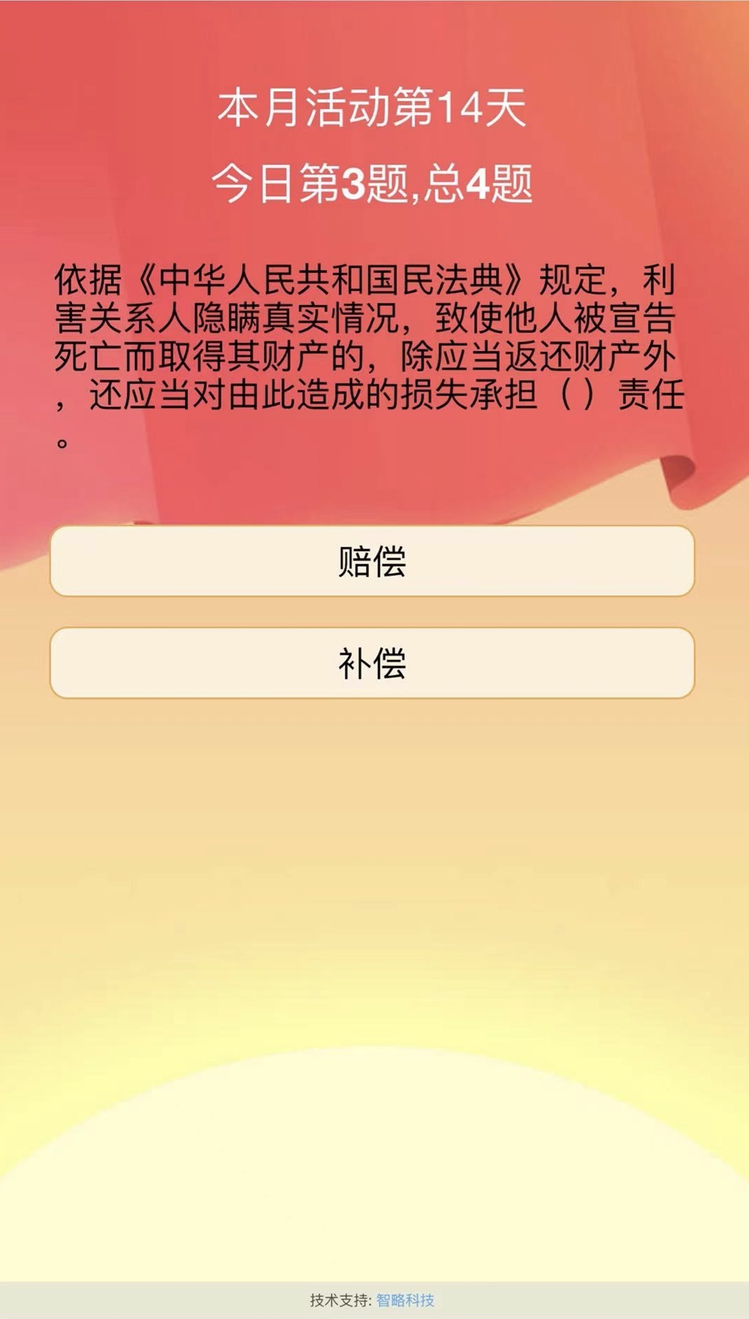 %title插图%num %title插图%num