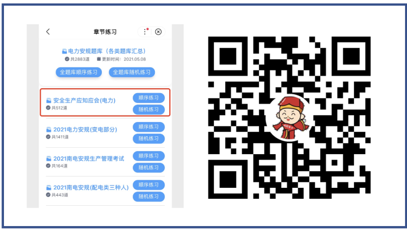 %title插图%num