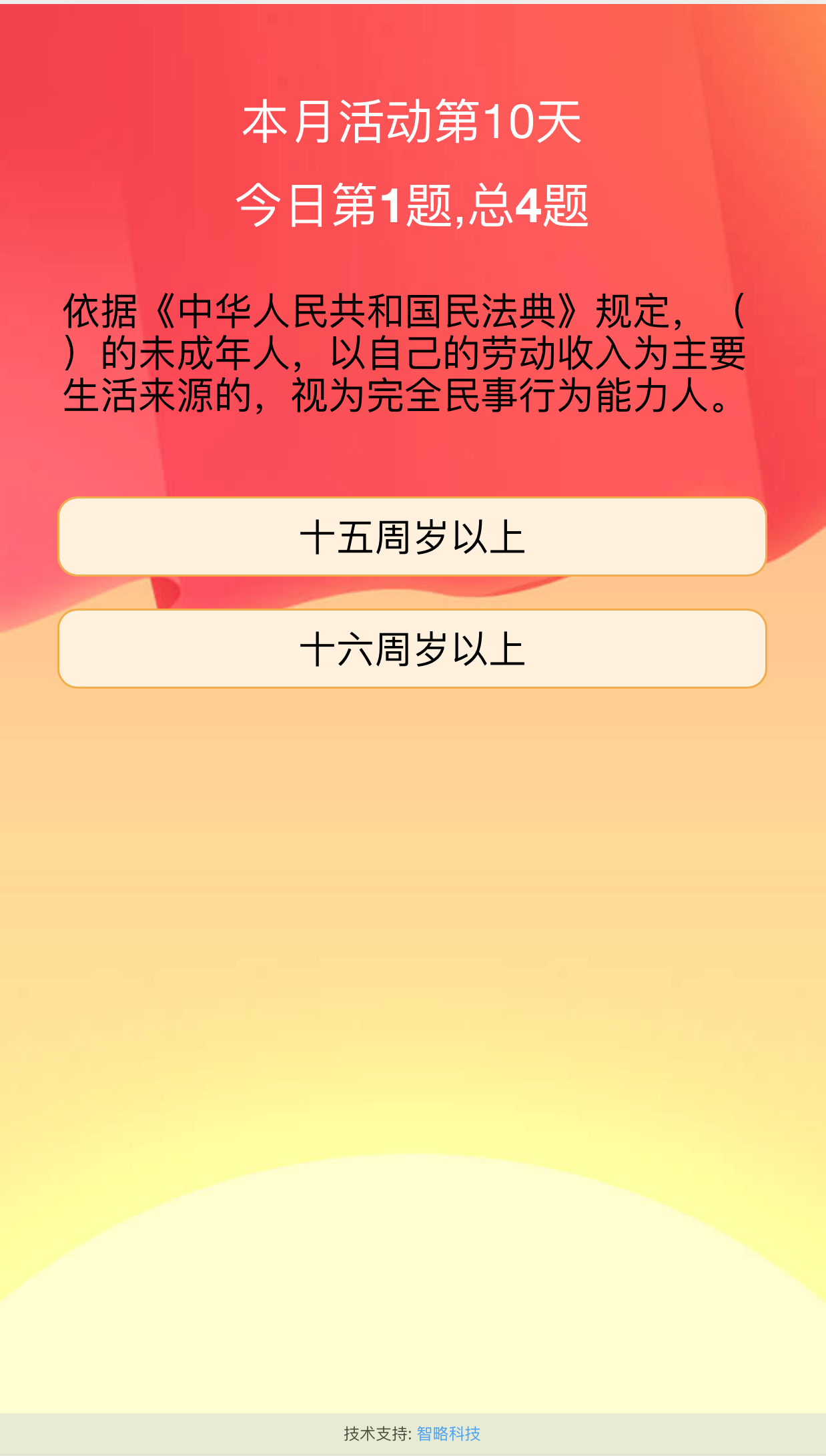 %title插图%num %title插图%num