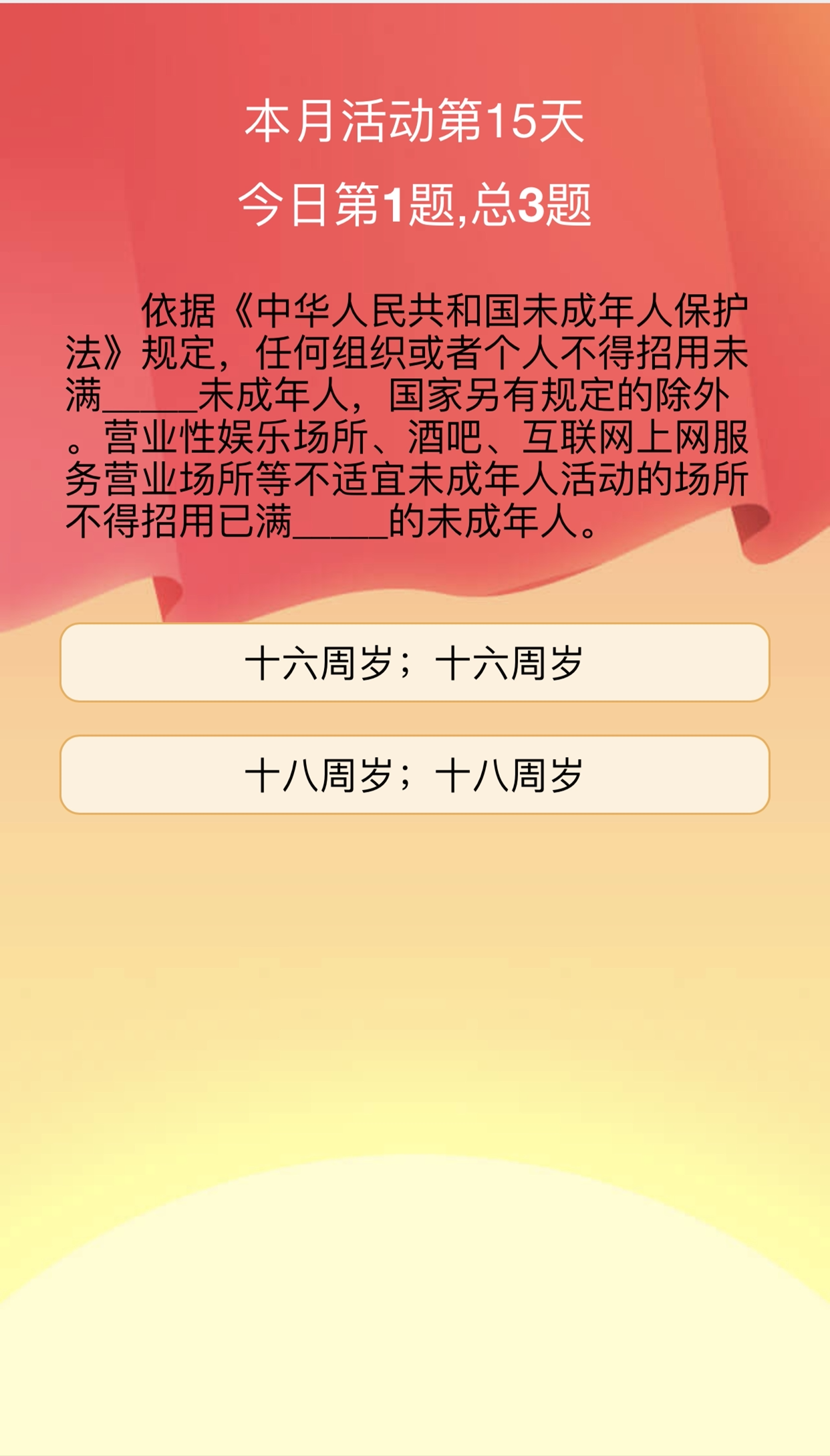 %title插图%num