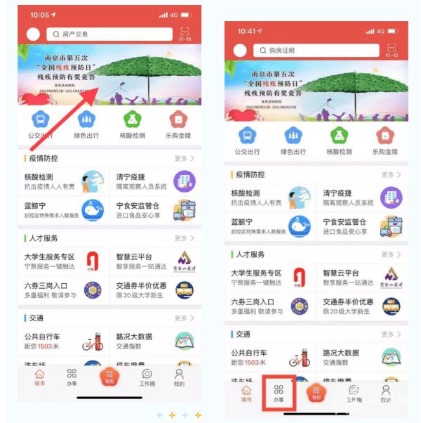 %title插图%num