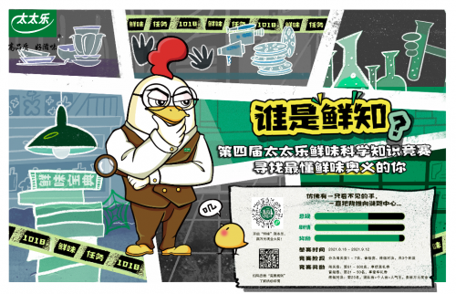 %title插图%num