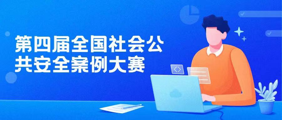 %title插图%num