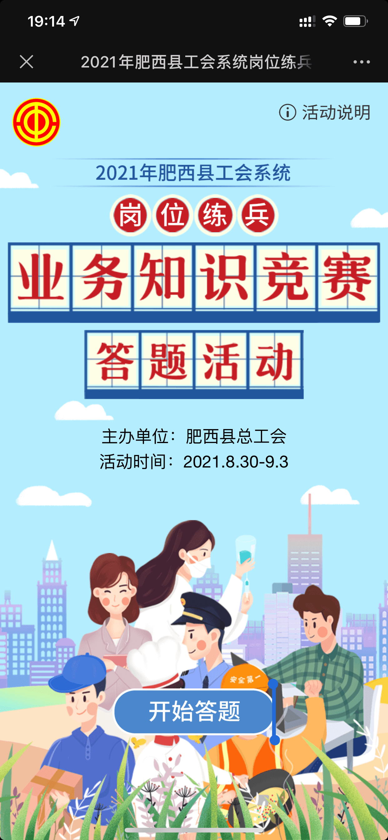%title插图%num