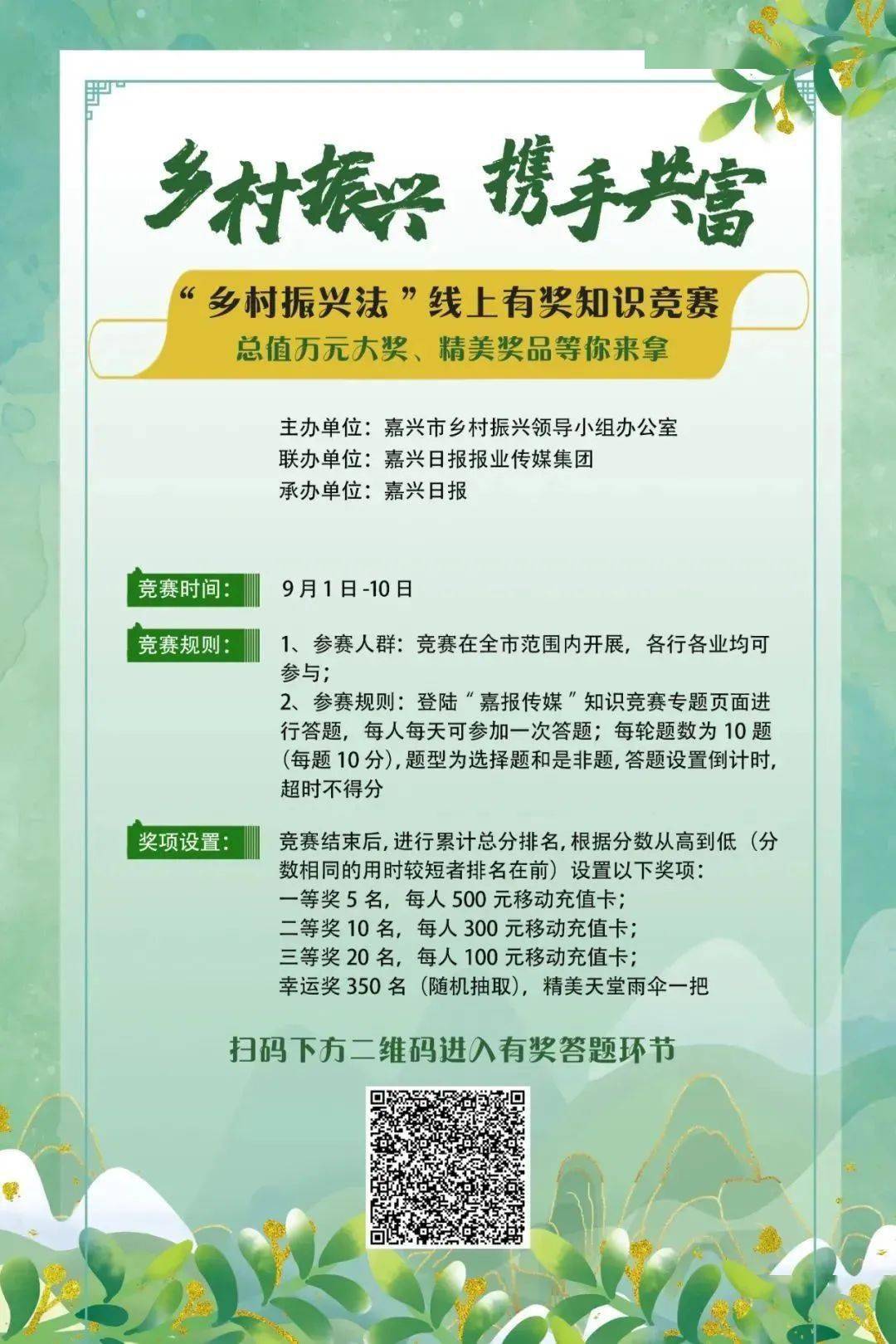 %title插图%num