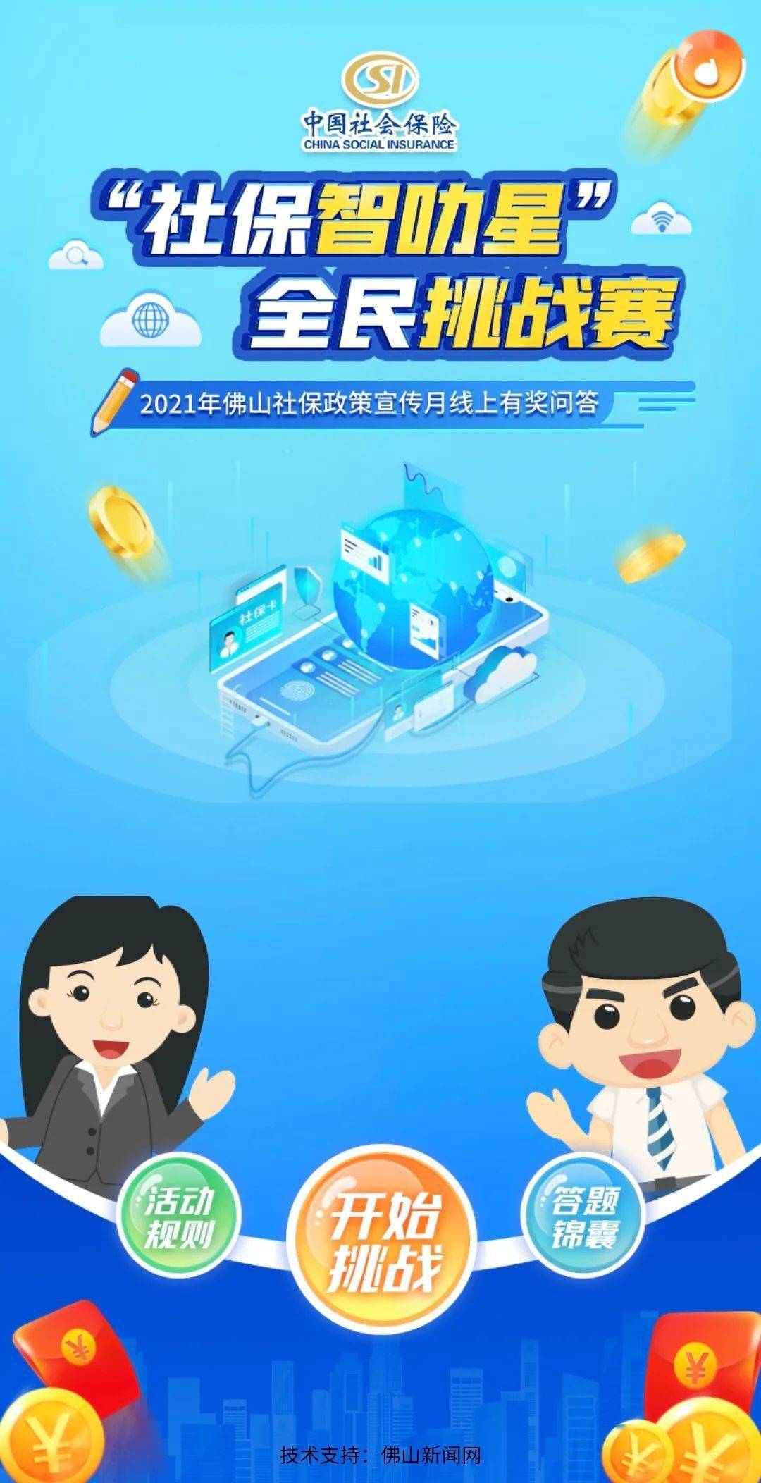 %title插图%num