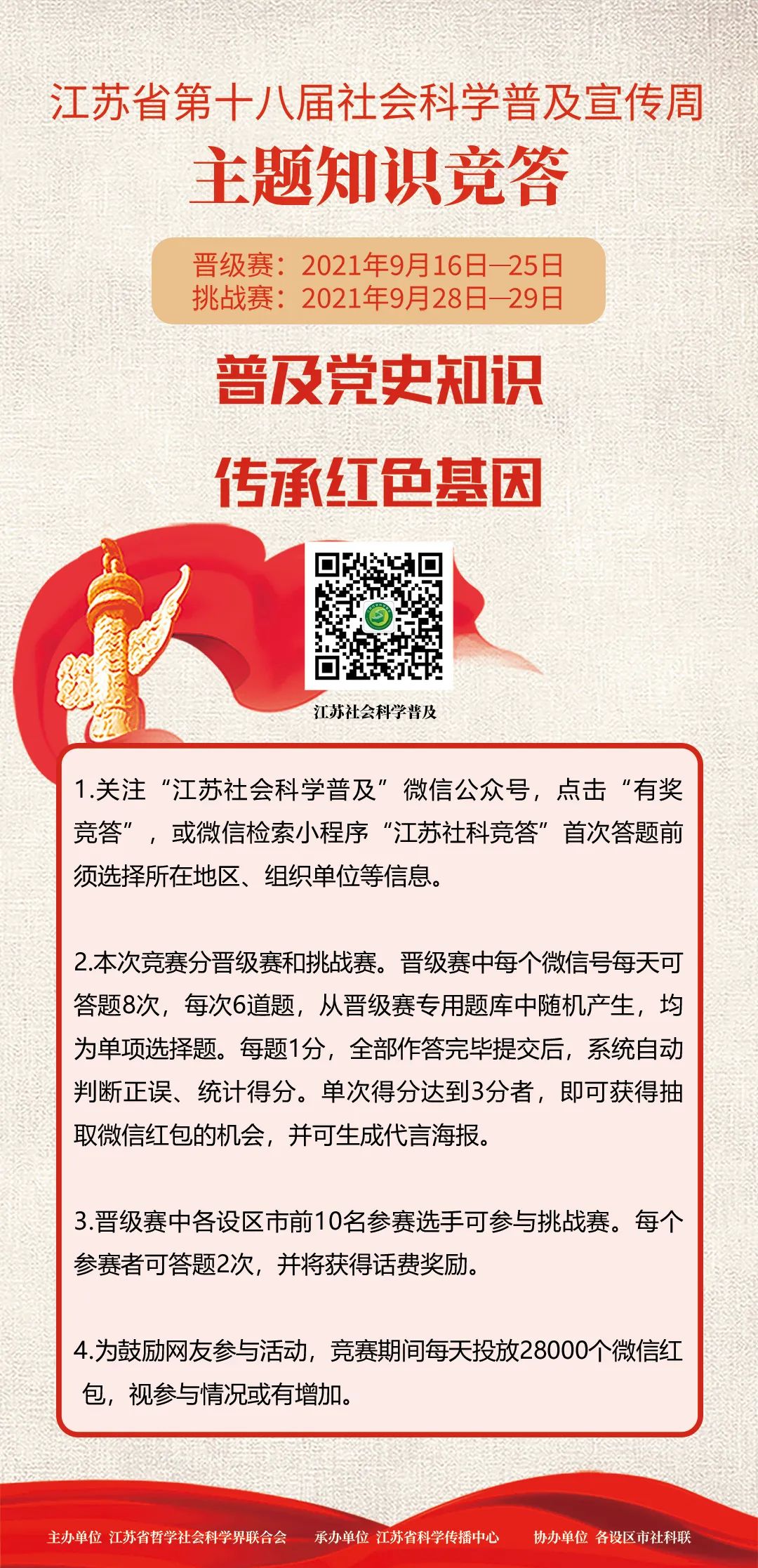%title插图%num