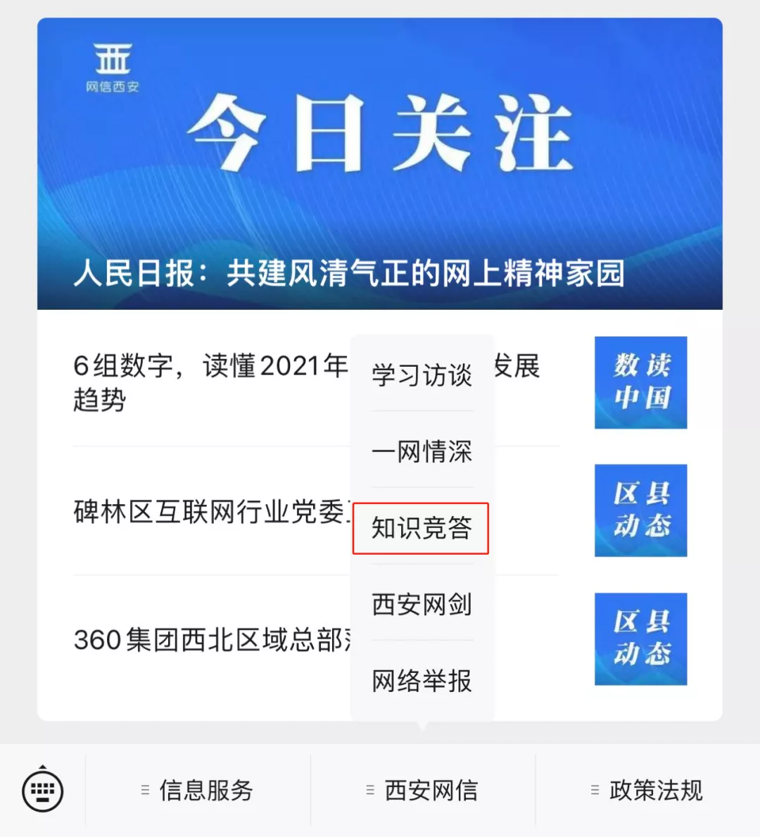 %title插图%num
