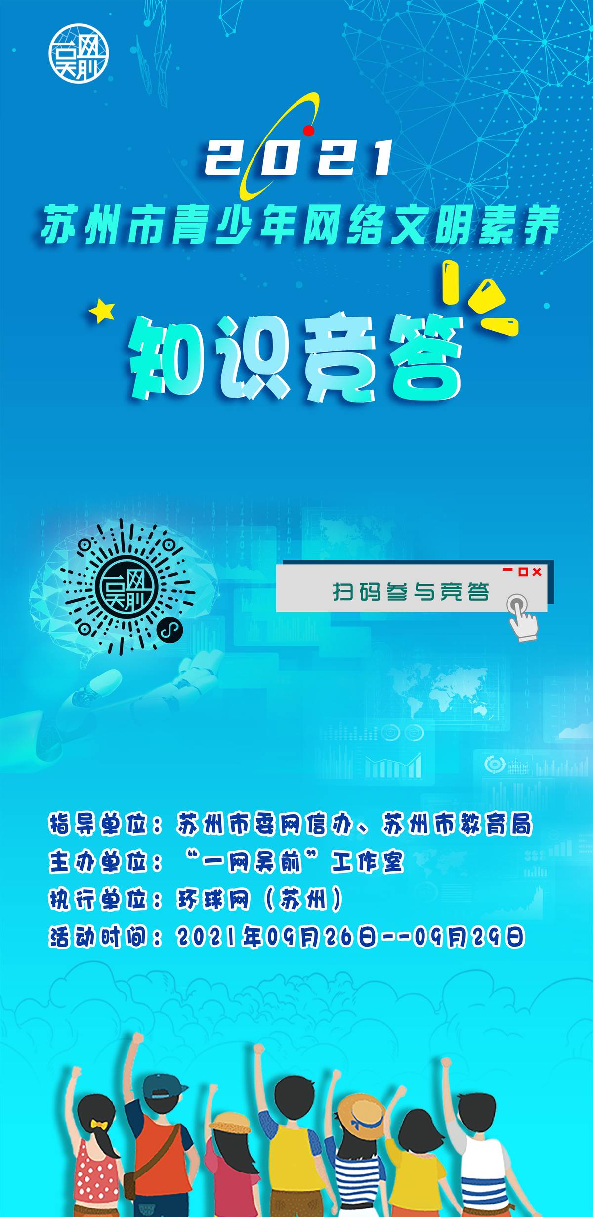 %title插图%num