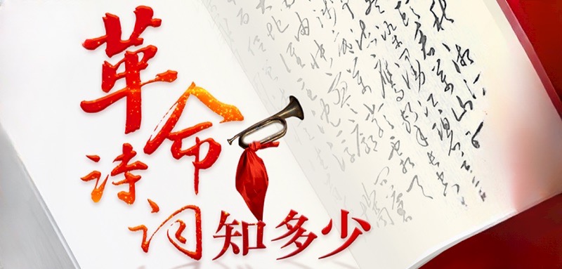 知识竞赛site_name缩略图 知识竞赛site_name缩略图